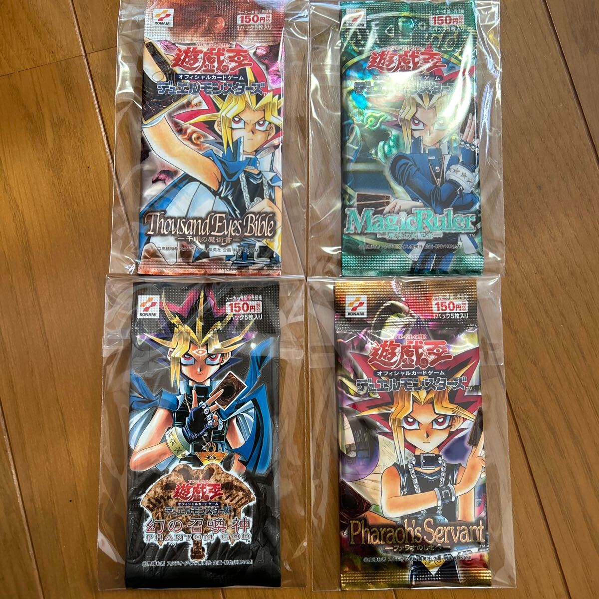 遊戯王 2期 未開封パック 四パックまとめ売り 遊戯王 未開封パック