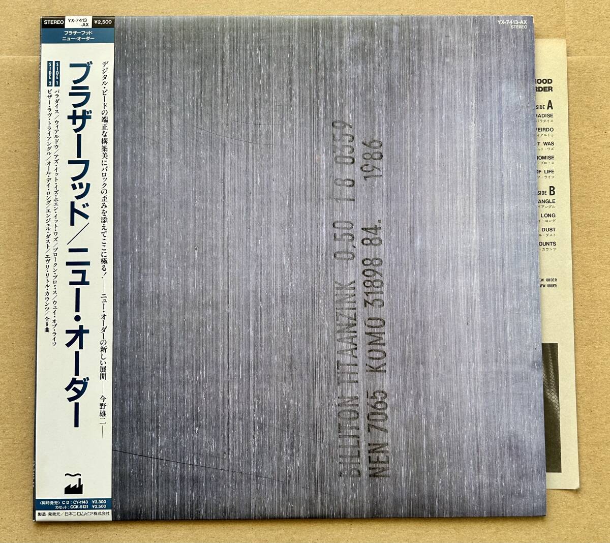 ニューオーダー ブラザーフッド LP 帯付 YX7413AX 日本コロムビア LP☆New Order ニュー・オーダー / Brotherhood 帯付き 美盤 Factory