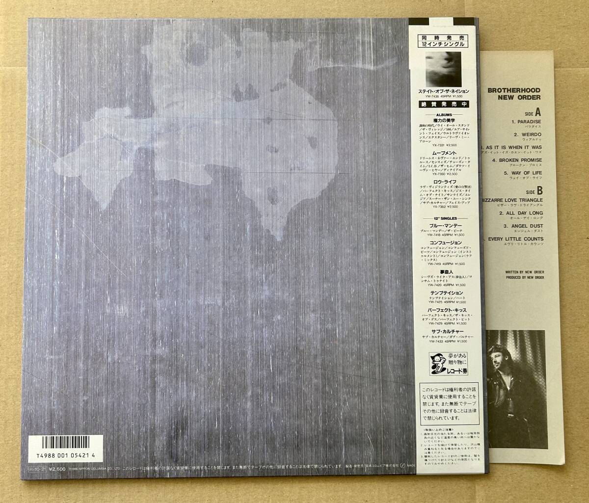 LP☆New Order ニュー・オーダー / Brotherhood 帯付き 美盤 Factory