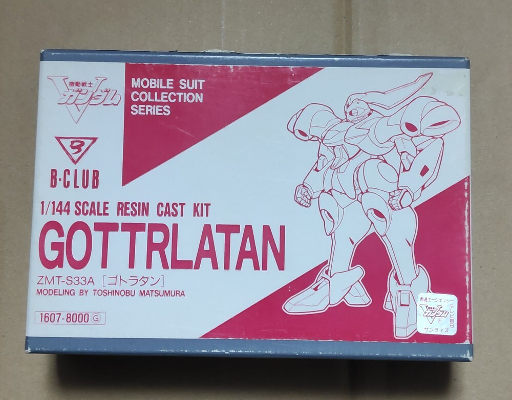 B-CLUB 1/144 ゴトラタン 機動戦士Vガンダム ガレージキット ガレキ