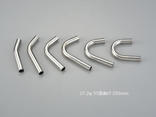 HMS 27.2Φ 55度 ステンレス 曲げパイプ 全長250mm ワンオフ 厚み 1.2mm R=60mm 即日発送 SUS304_2