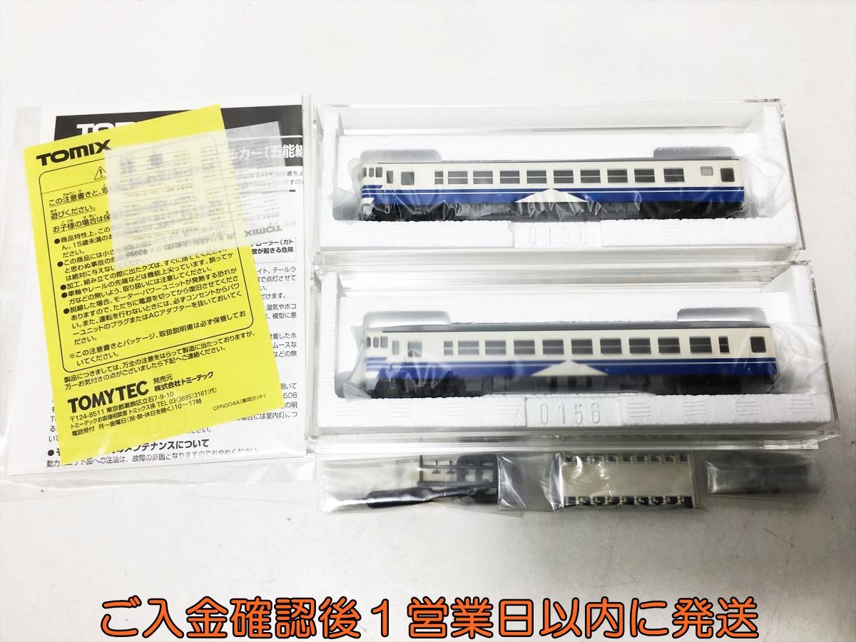 TOMIX 92990 JRキハ48 500（五能線） JR キハ48-500形ディーゼル