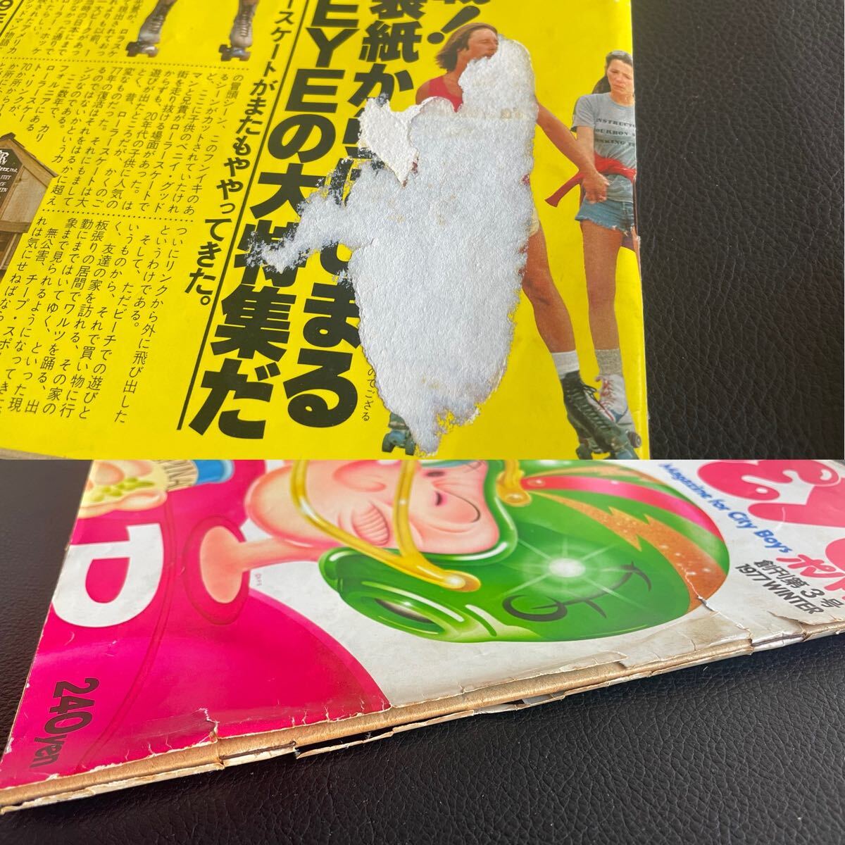 中古品☆ポパイ POPEYE No.1〜162,219,389,560 増刊号1〜5 オイリー