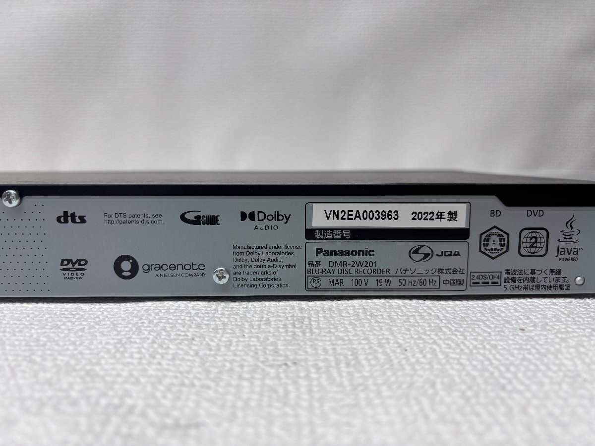 美品】大阪発 Panasonic ブルーレイディスクレコーダー DMR-2W201 2022