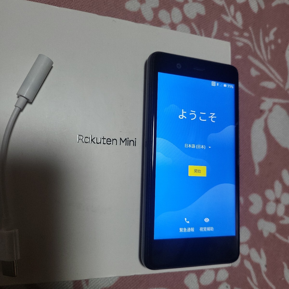Rakuten Mini C330 楽天モバイル ナイトブラック 32GB | mini 楽天 SIM 