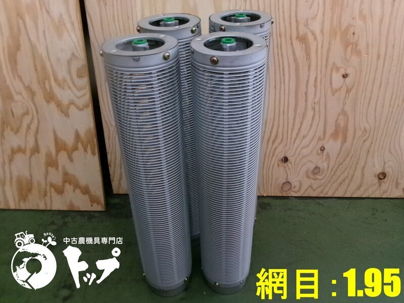  佐川急便対応 ヤンマー URC 選別計量機用網 選別網 網目 1.95 米選機 パーツ 部品 網 あみ 選別 滋賀県(その他)｜売買されたオークション情報、yahooの商品情報をアーカイブ公開 - オークファン その他