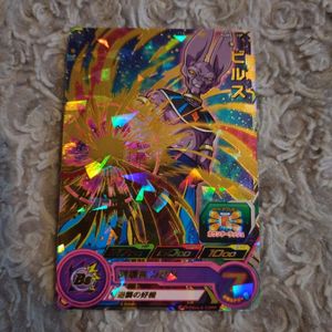 ドラゴンボールヒーローズ ビルスの値段と価格推移は？｜28件の売買