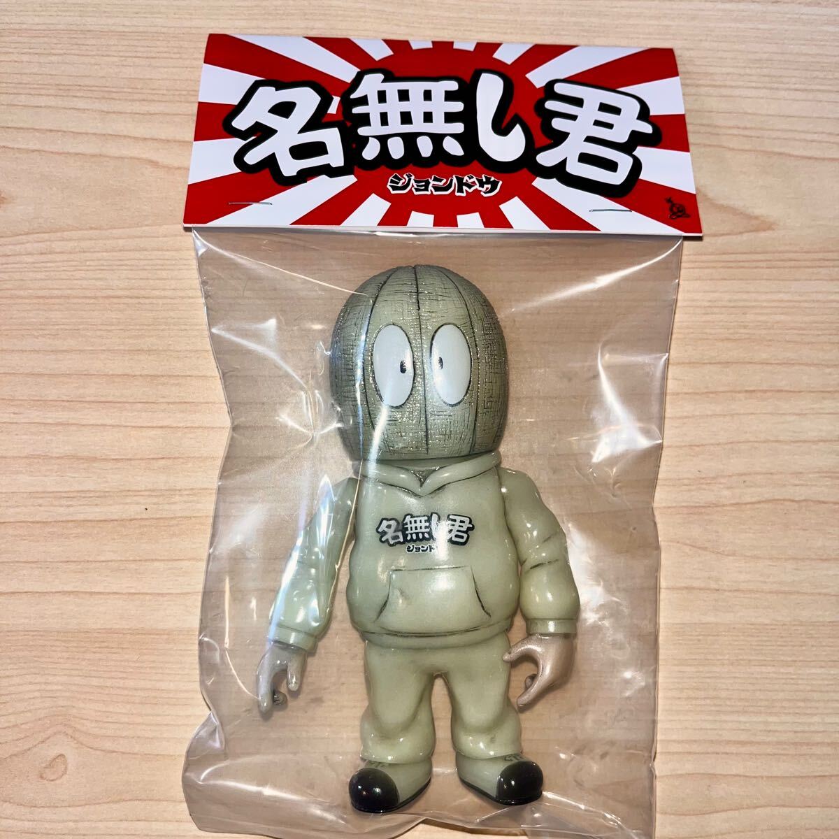 名無し君 ジョンドウ 第6期 ⁄ ジョンドウ_血みどろ玩具・John