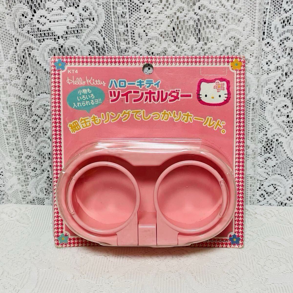 お花キティ カオハナ 1997 電気ポット レトロ 当時物 ピンク ハロー
