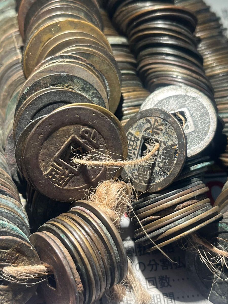 渡来銭 寛永通宝 紐通し 2.75KGおまとめ 旧家整理品 真贋不明 古銭 穴