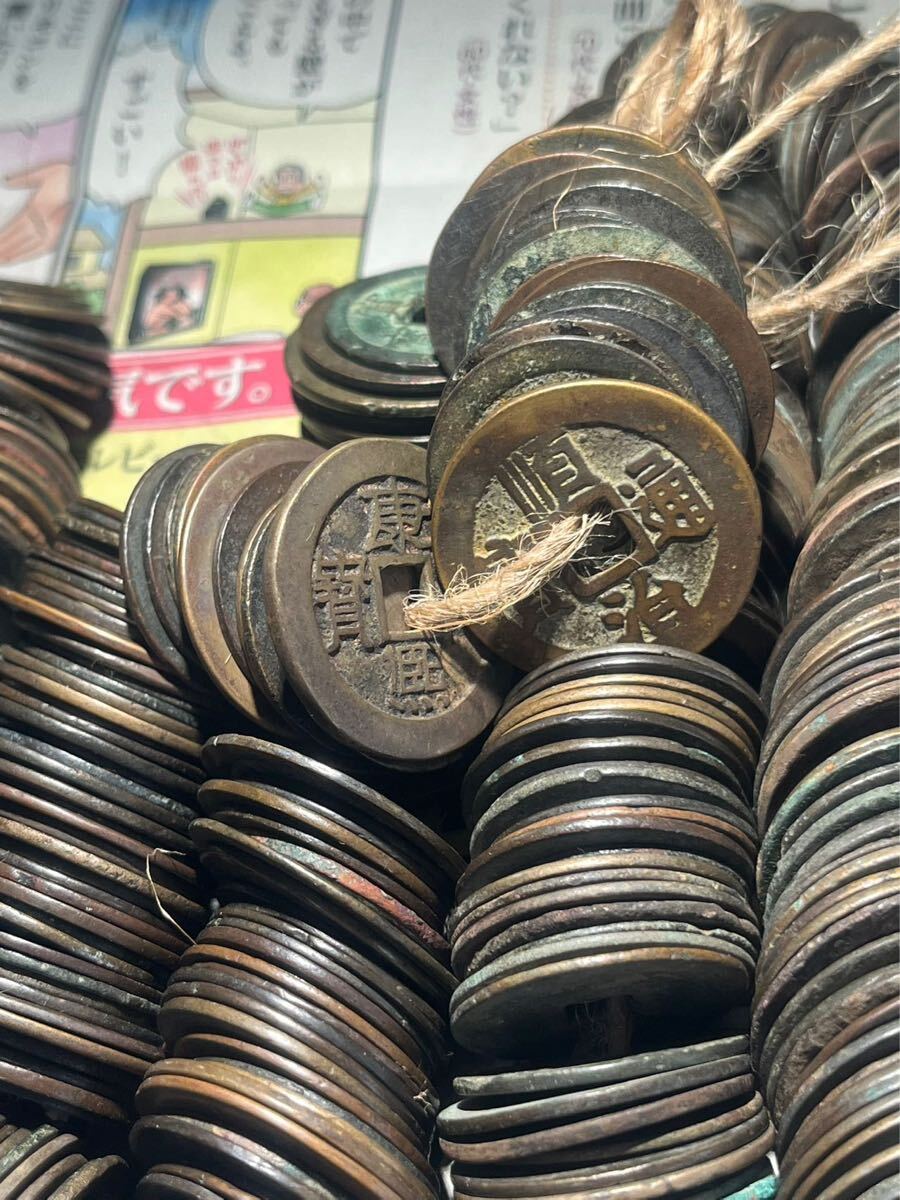 渡来銭 寛永通宝 紐通し 2.75KGおまとめ 旧家整理品 真贋不明 古銭 穴