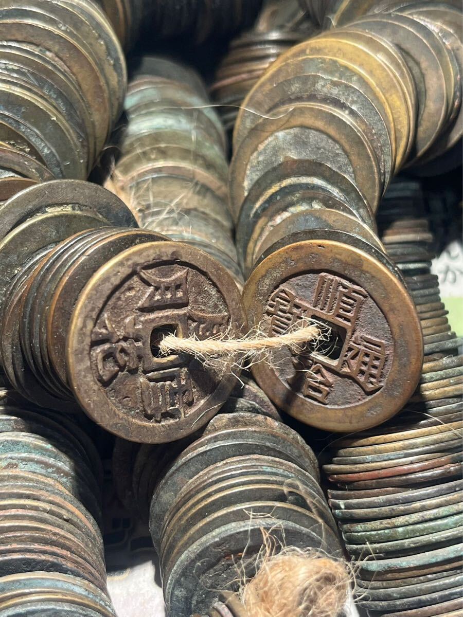 渡来銭 寛永通宝 紐通し 2.75KGおまとめ 旧家整理品 真贋不明 古銭 穴