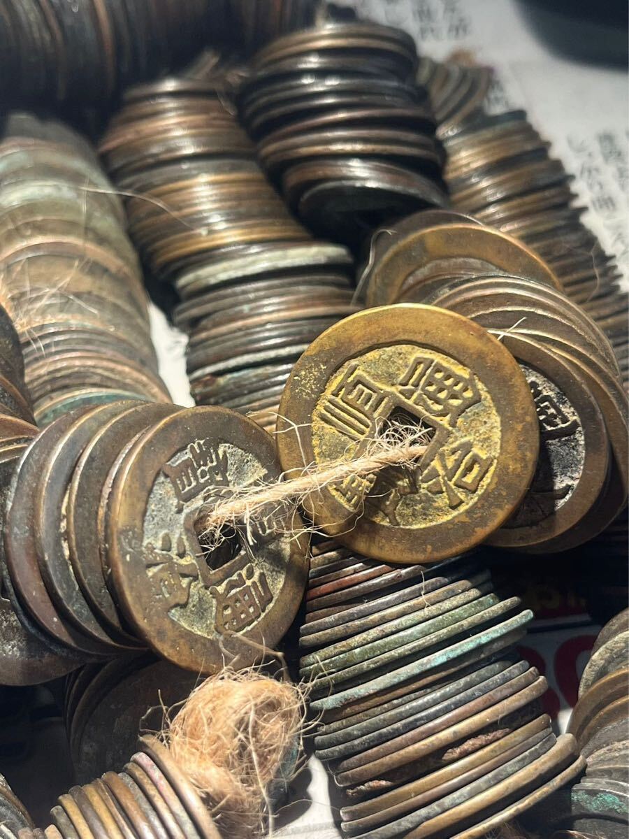 渡来銭 寛永通宝 紐通し 2.75KGおまとめ 旧家整理品 真贋不明 古銭 穴