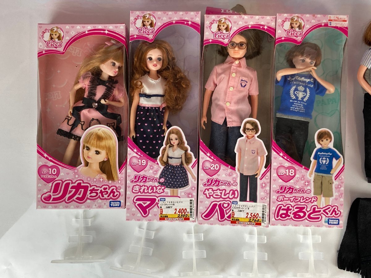 ジャンク品】リカちゃん/メルちゃん/バービー 人形 他 まとめセット