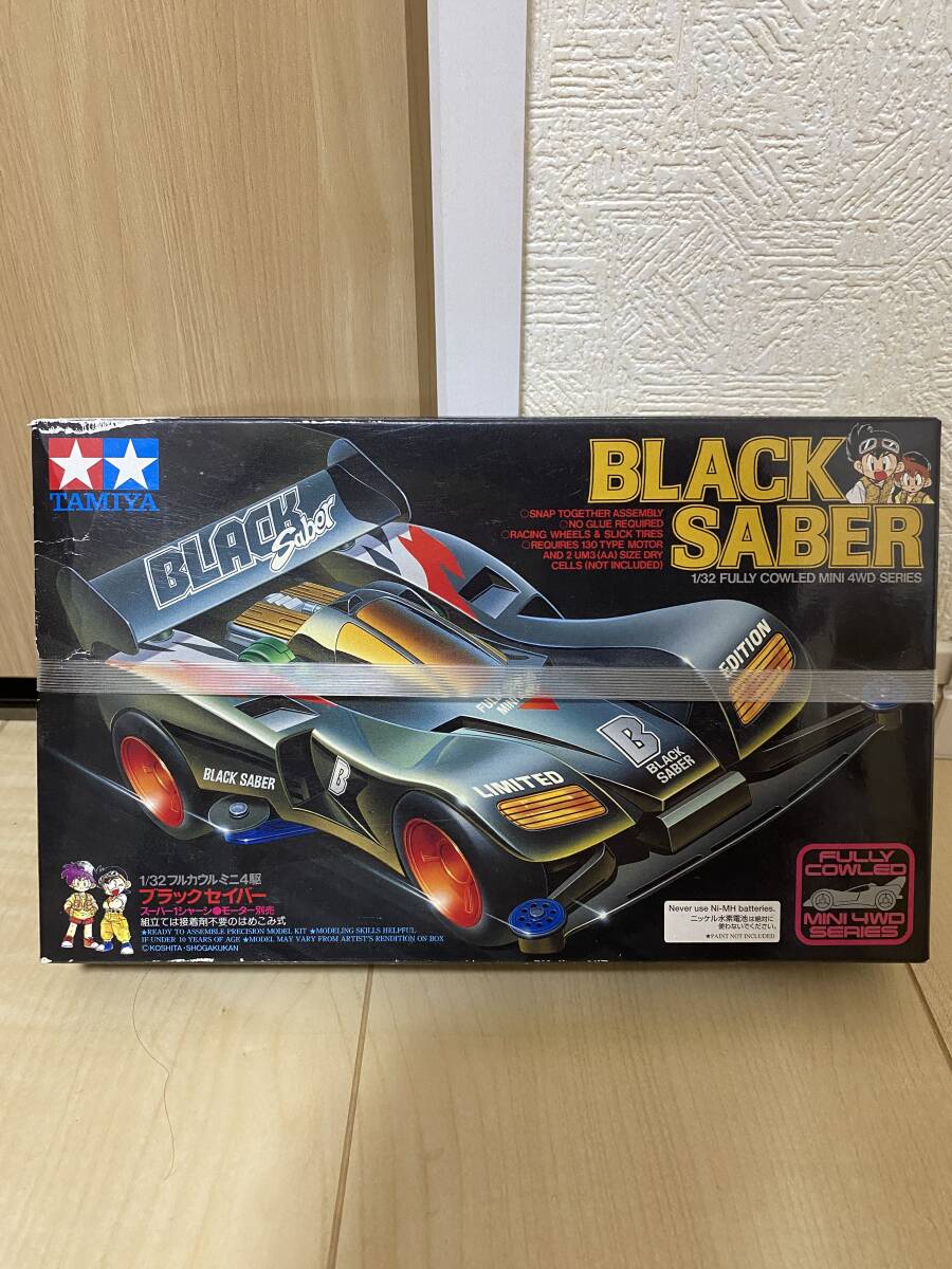 タミヤ フルカウルミニ四駆 ブラックセイバー 当時物 未開封 【公式通販】