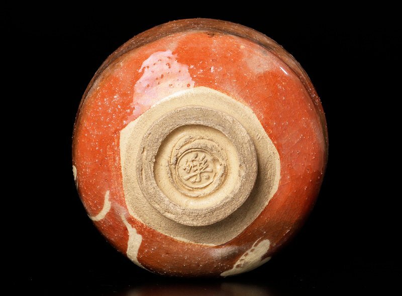 【古美味】十三代楽吉左衛門(惺入)造 老松 赤茶碗 茶道具 保証品 2XsV_5