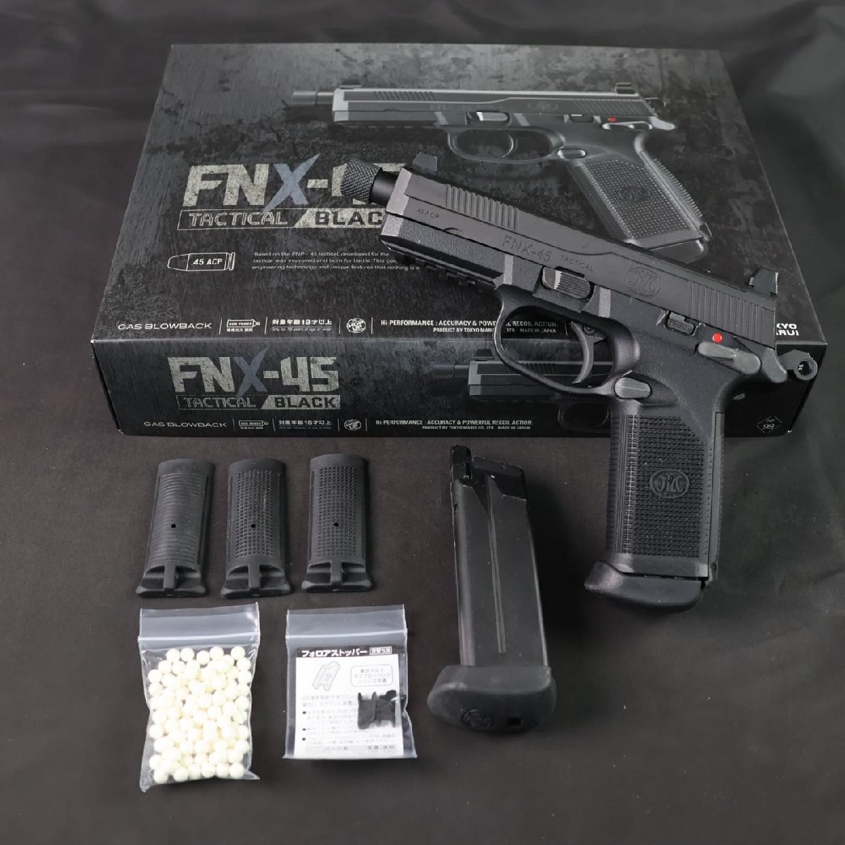 東京マルイ FNX-45 タクティカル #S-15546