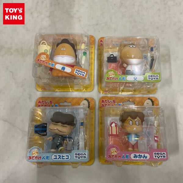 1円〜 セガトイズ あたしンち おでかけ人形 母 ミカン 他(コミック
