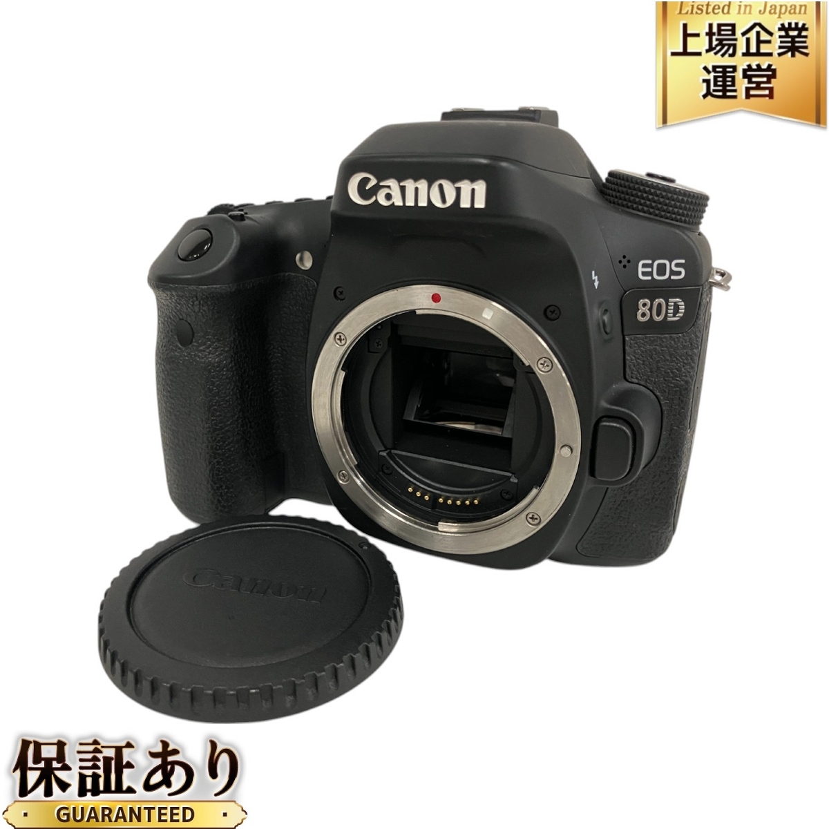 EOS 80D Canon デジタル一眼レフカメラ ボディ CANON キヤノン 公式 