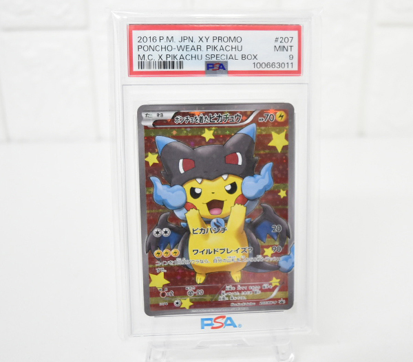 1円スタート】 PSA9 PSA鑑定品 ピカチュウ ポンチョ 黒 リザードン