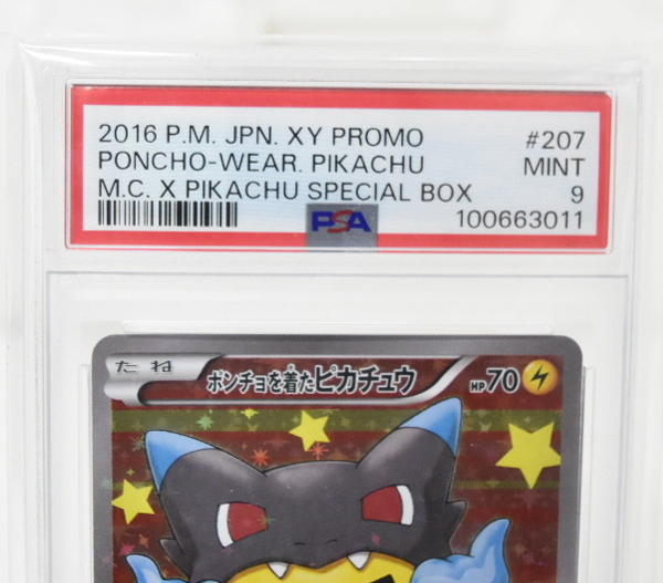 1円スタート】 PSA9 PSA鑑定品 ピカチュウ ポンチョ 黒 リザードン