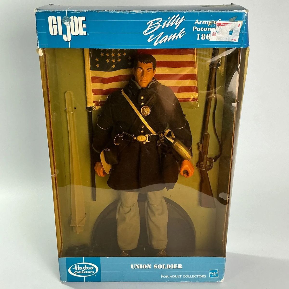 ビンテージ　GIジョー　アクションソルジャー　箱あり　損傷あり GI JOE ユニオン・ソルジャー ビリー・ヤンク アーミー・オブ