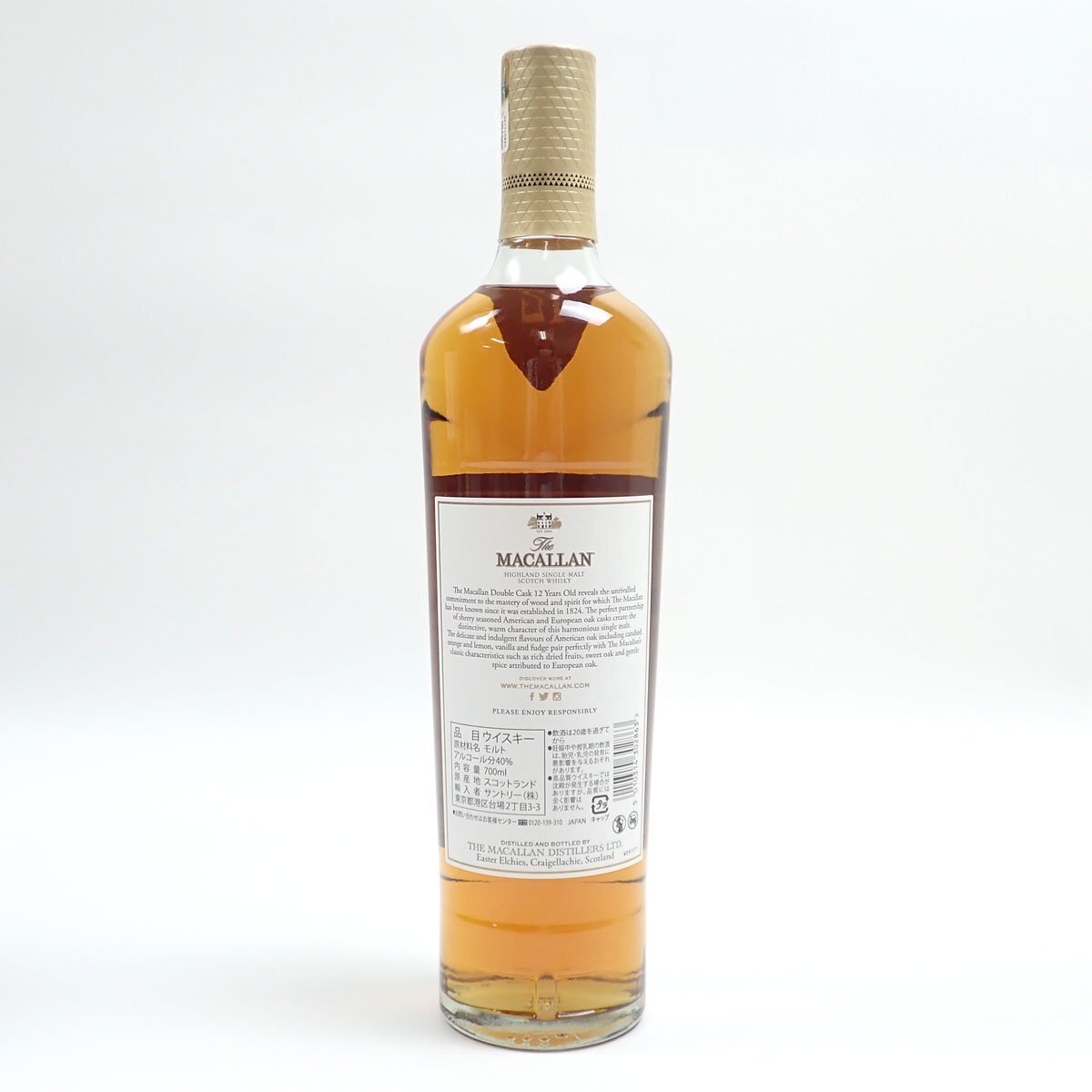 【未開栓】ザ・マッカラン ダブルカスク12年 シングルモルト スコッチ ウイスキー 700ml アルコール分40％ MACALLAN_3