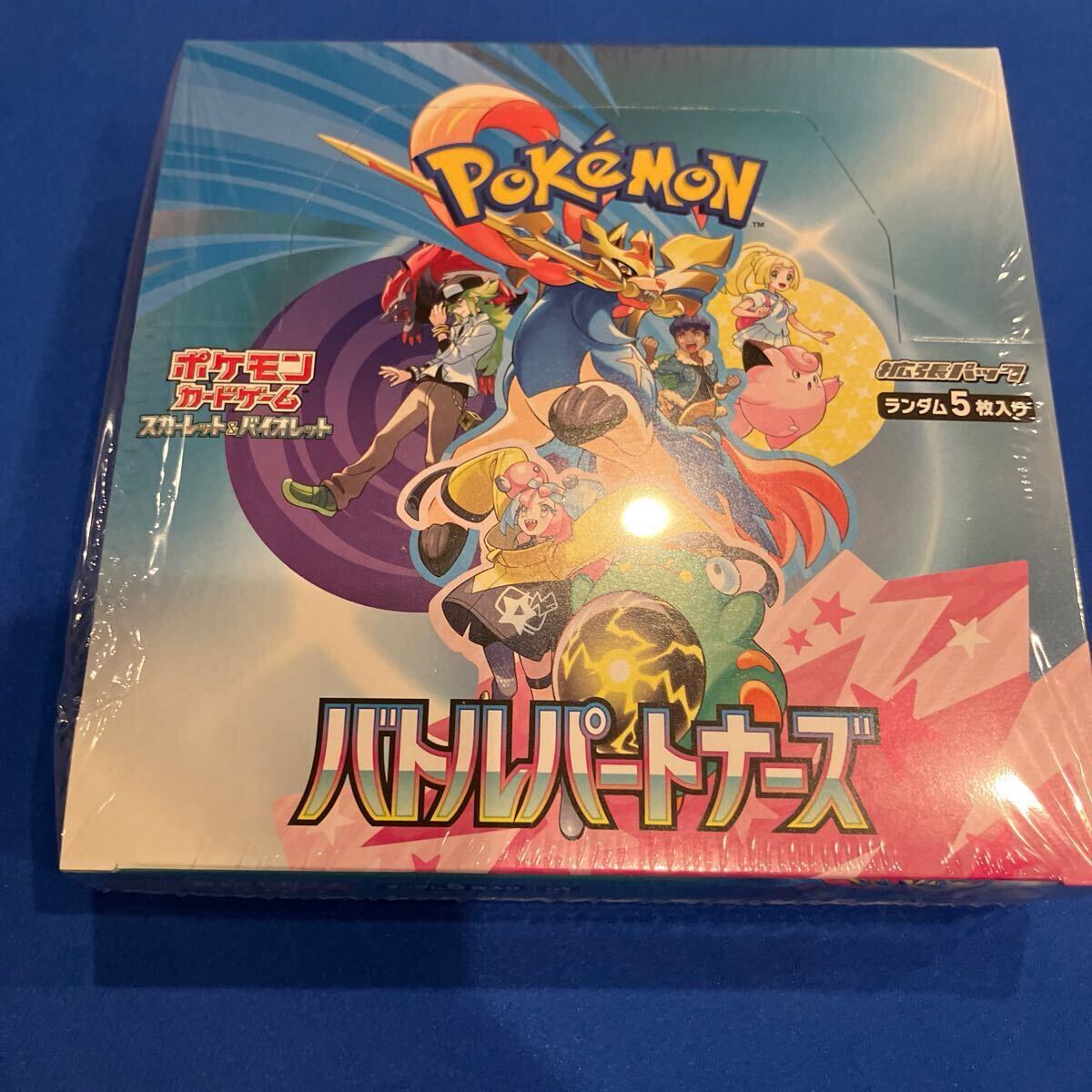 未開封・プロモカードなし】ポケモンカード バトルパートナーズ BOX