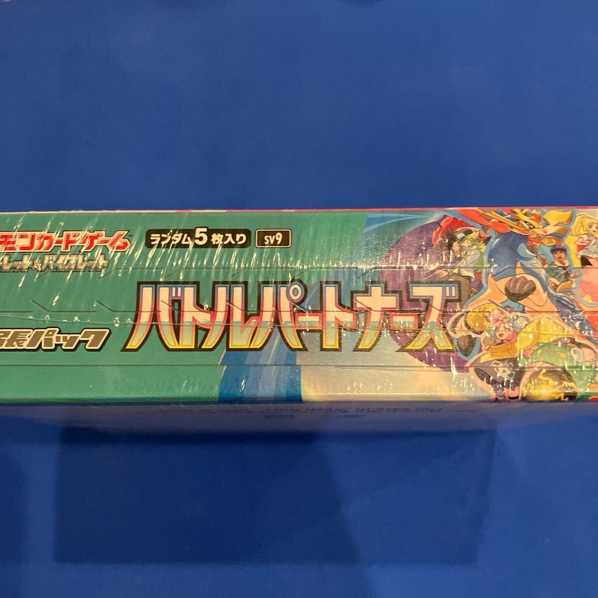 未開封・プロモカードなし】ポケモンカード バトルパートナーズ BOX