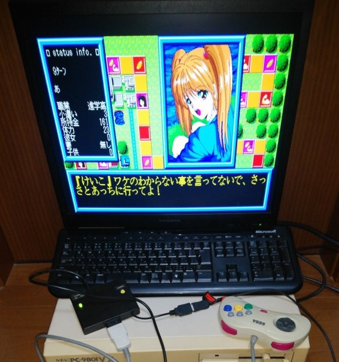 法人様価格 NEC PC-9801 USBキーボード変換器 セガサターンパッド対応