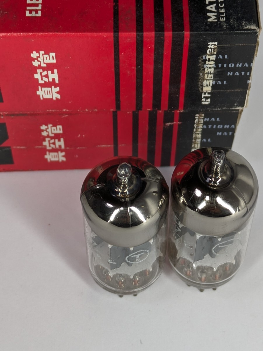 松下電器 2本 松下 12AX7○T⁄ECC83 同一ロット - 真空管 Yahoo