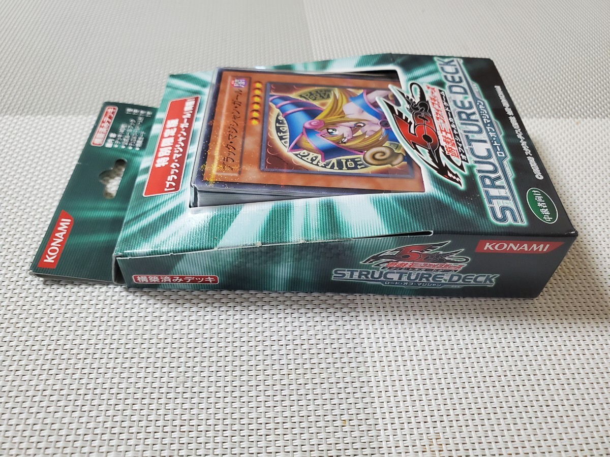 遊戯王ストラクチャーデッキブラックマジシャンガール同梱ロード・オブ