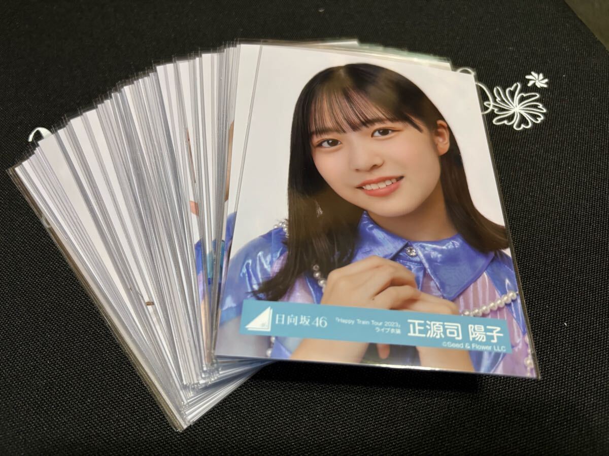 日向坂46 生写真 - 商品詳細ページ OFFICIAL GOODS STORE アイドル日