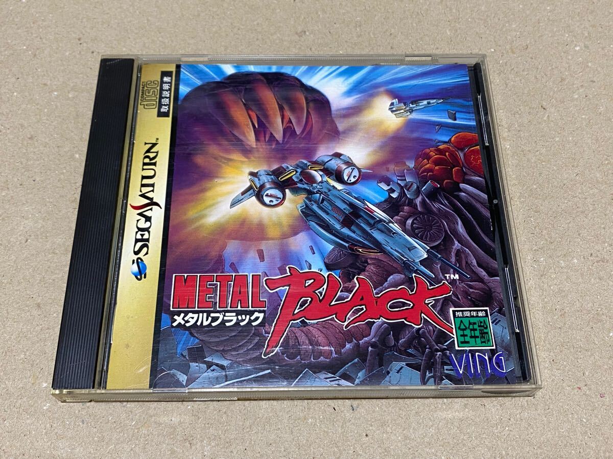 セガサターン ソフト メタルブラック 帯なし 「サターンソフト メタル