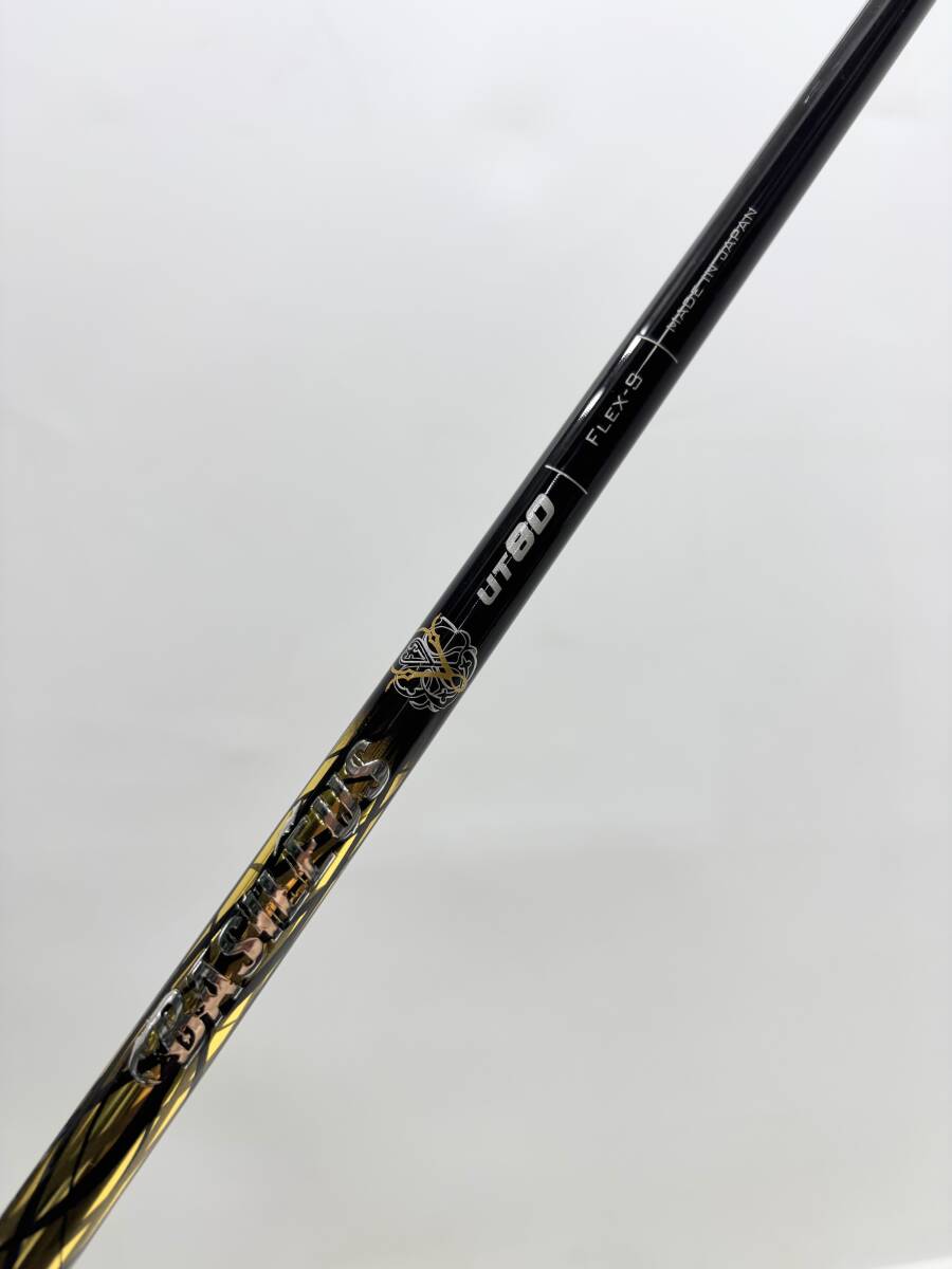 Basileus バシレウス UT80 FLEX-S シャフト 長さ990mm (0125C) ゴルフ