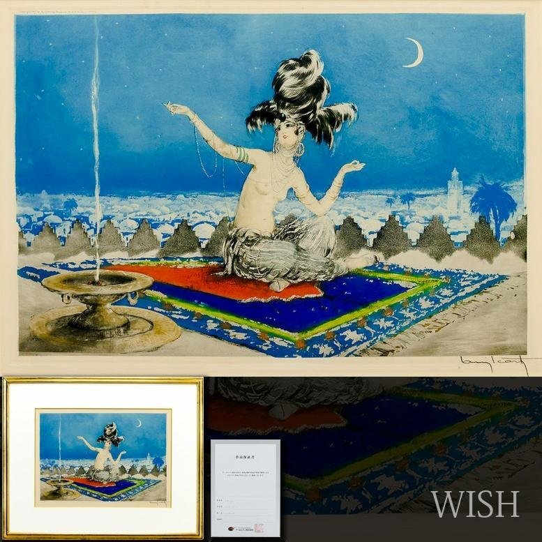 真作】【WISH】ルイ・イカール Louis Icart「シェエラザード」銅版画