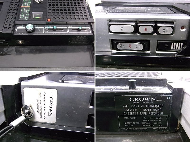 e12925 CROWN CRC-9980F クラウン テープレコーダー ラジカセ