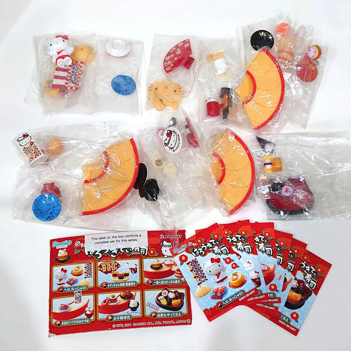 ハローキティ リーメント - サンリオ この夏、ハローキティと一緒に楽しもう！“かわいい”が魅力の世界 商品説明必読ハローキティはろうきてぃ寿司全6種リーメントK306 ハローキティ はろぅきてぃ 回転寿司 全6種 袋未開封 リーメント 箱なし フィギュア 寿司