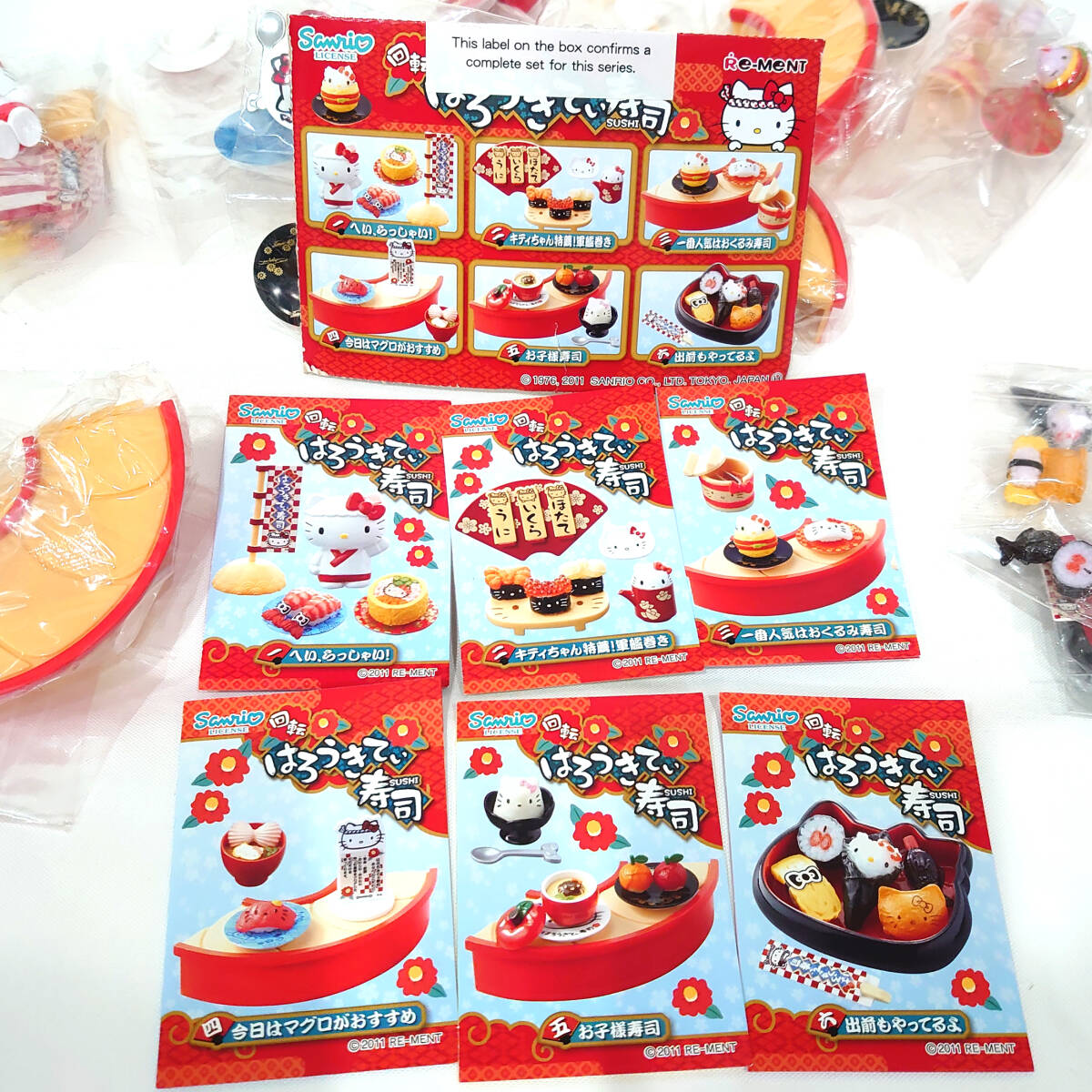 ハローキティ リーメント - サンリオ この夏、ハローキティと一緒に楽しもう！“かわいい”が魅力の世界 商品説明必読ハローキティはろうきてぃ寿司全6種リーメントK306 ハローキティ はろぅきてぃ 回転寿司 全6種 袋未開封 リーメント 箱なし フィギュア 寿司