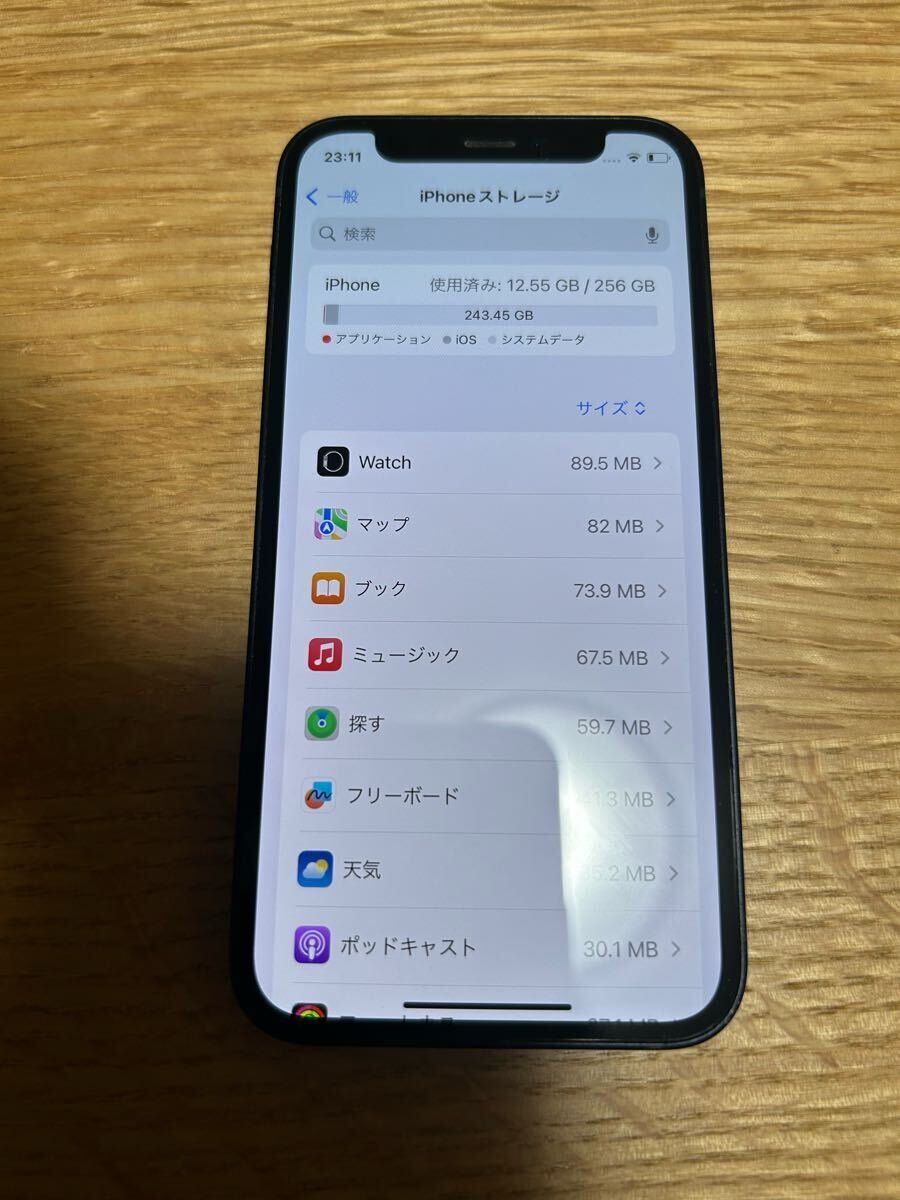 iPhone 12 mini 256GB ブラック SIMフリー 美品 iPhone 256GB 0 1