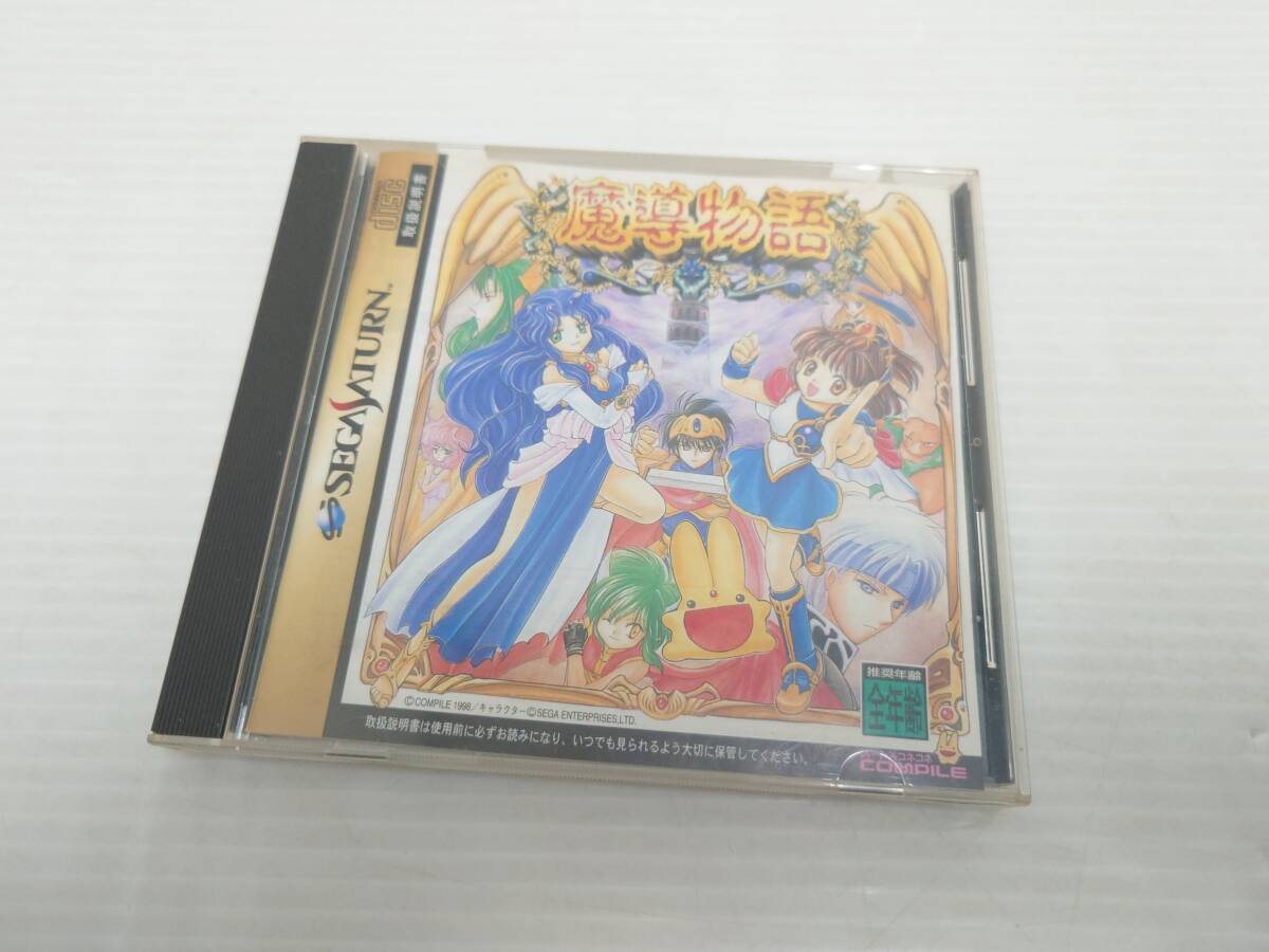 ga19)SS セガサターン 魔導物語 中古品 【公式通販】