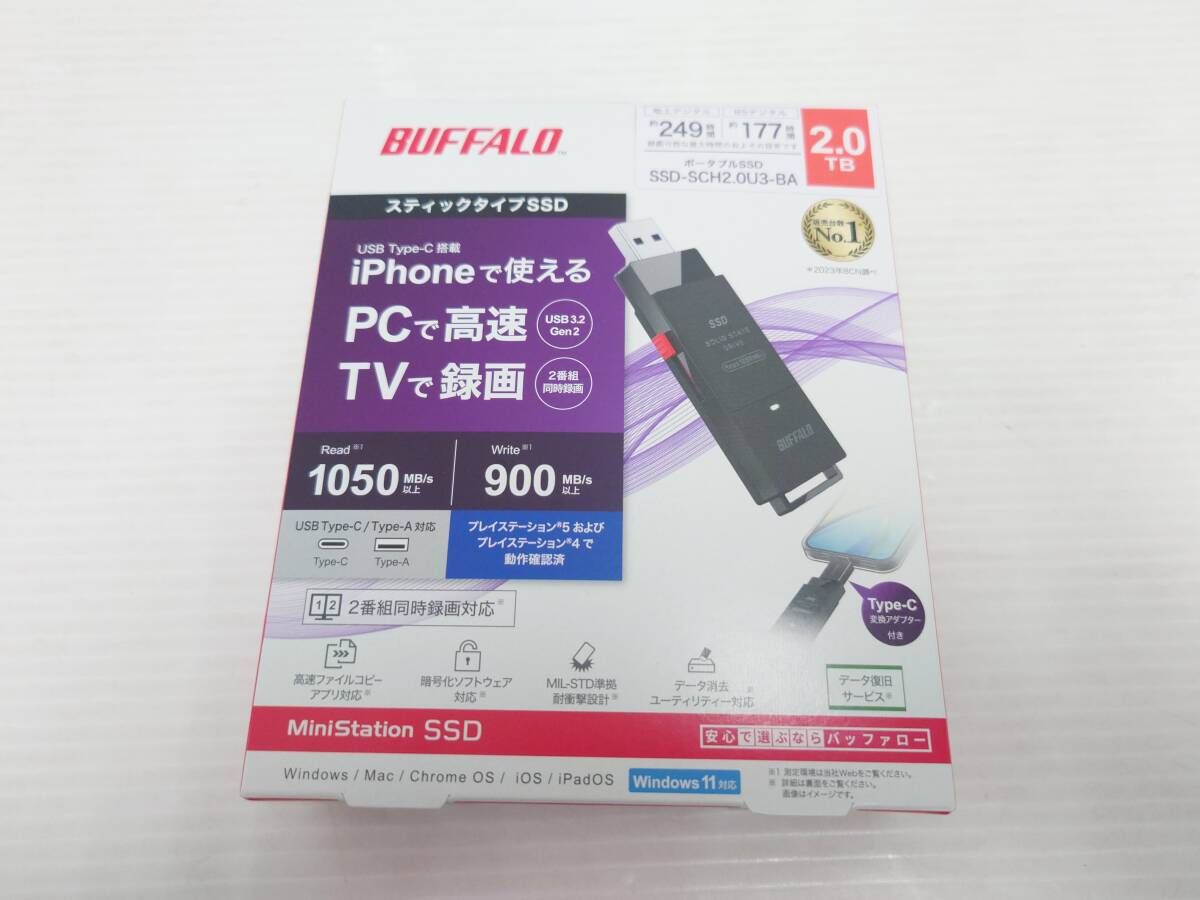 バッファロー : 外付けSSD | SSD SSD-SCH2.0U3-BA TV録画 SSD-SCH2.0U3BA⁄