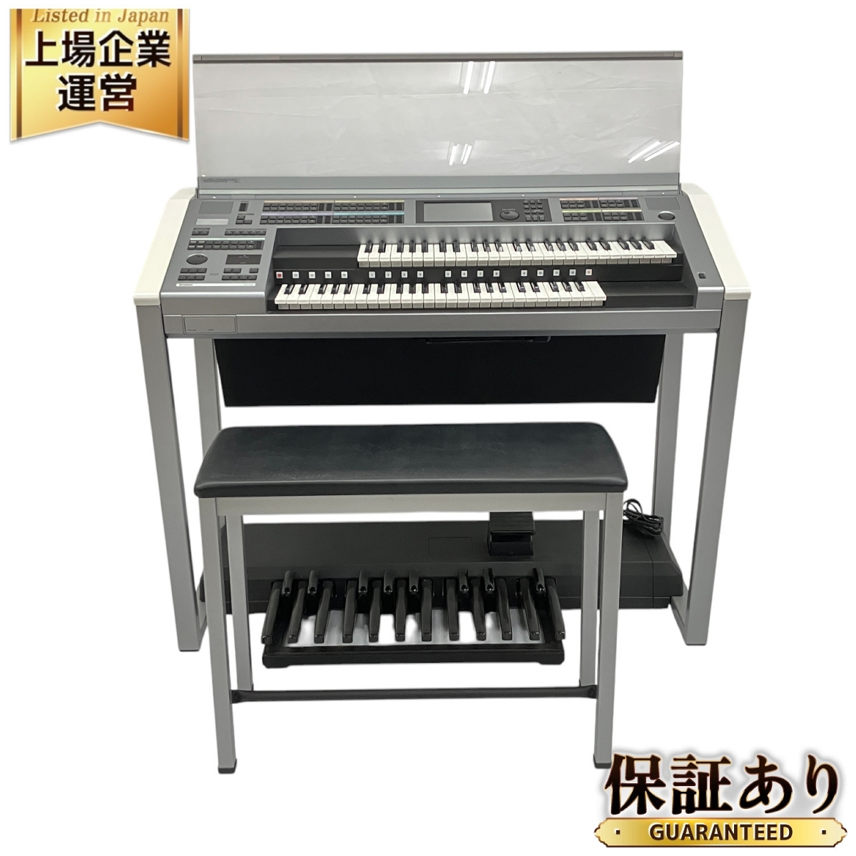 Electone STAGEA - Yamaha ELS-02C ELS-02 Model | ELC-02 Keyboard 