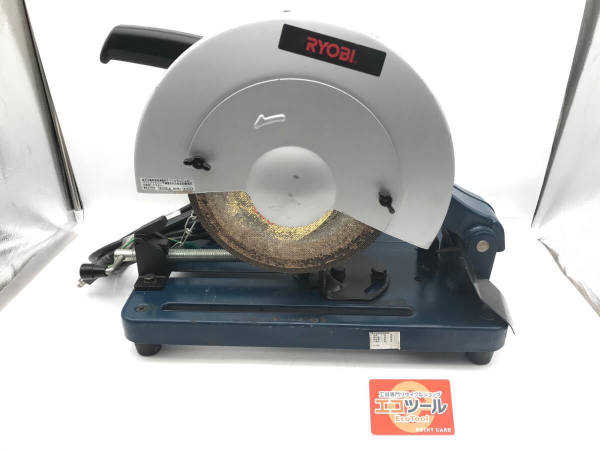高速切断機 C-12NA RYOBI 〇リョービ(RYOBI) – アクトツール C-12NA 