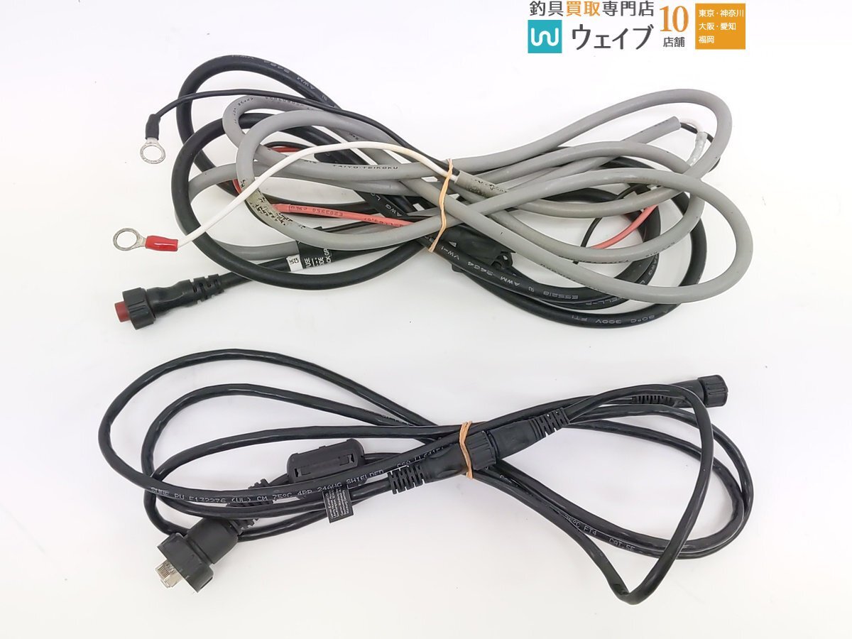 GARMIN ガーミン パノプティクス ライブスコープ プラス システム 