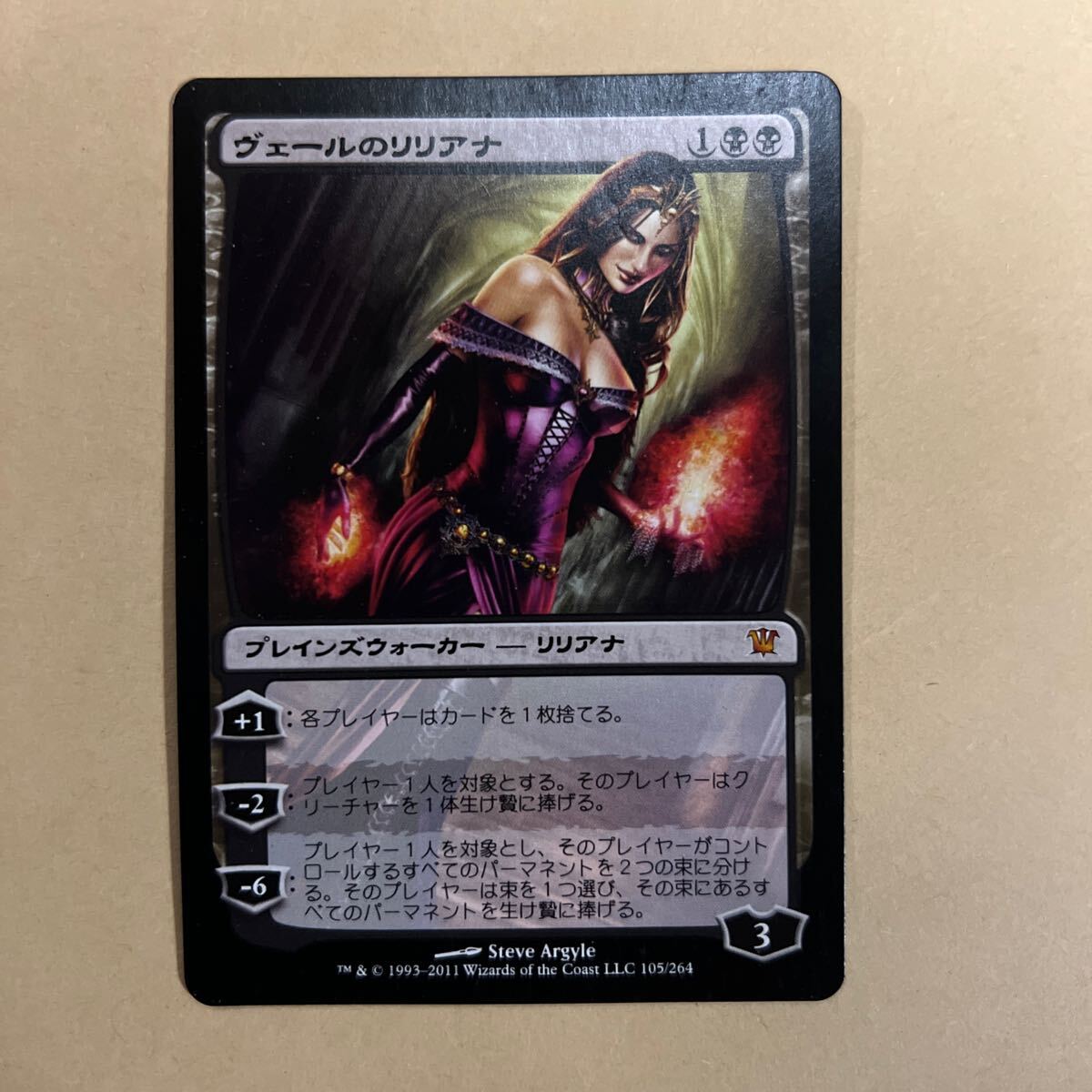 MTG 日本語　ヴェールのリリアナ/Liliana of the Veil③_1