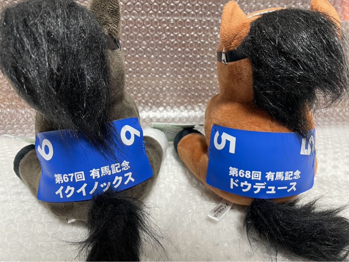 競馬ぬいぐるみ イクイノックス ドウデュース アイドルホースMサイズ 有馬記念 セット(ぬいぐるみ)|売買されたオークション情報、yahooの ...