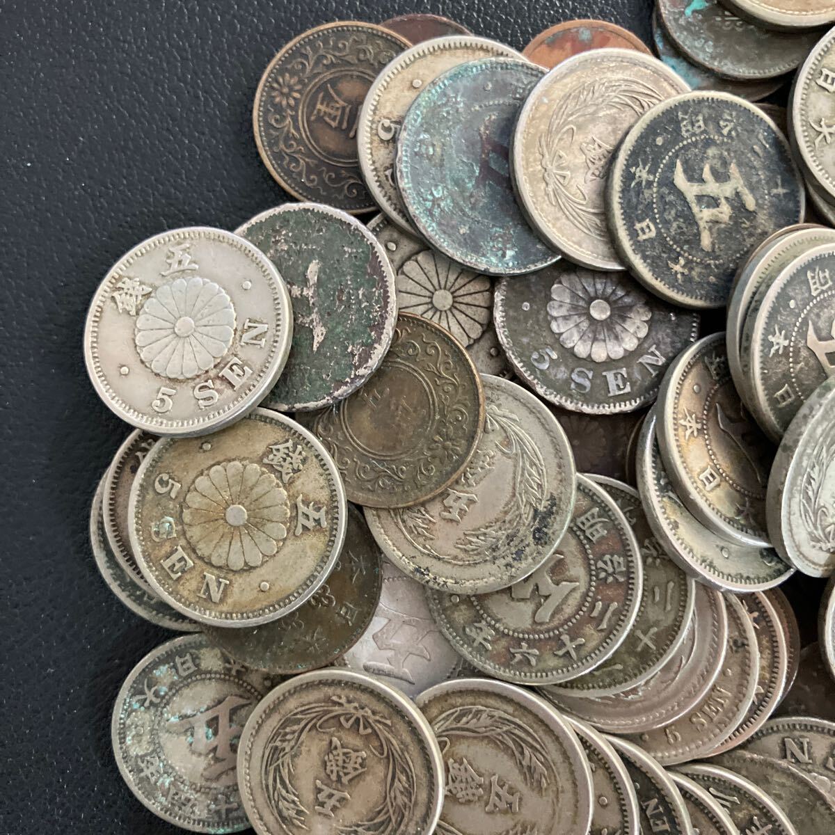 古銭コレクション 銅貨 白銅貨まとめて 稲5銭 菊5銭 一厘 五