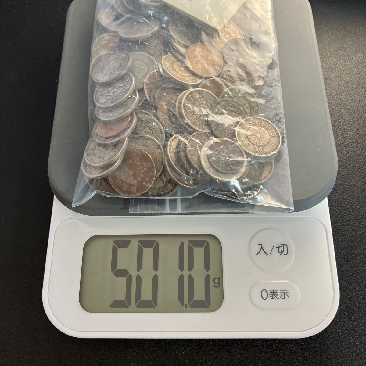 古銭コレクション 銅貨 白銅貨まとめて 稲5銭 菊5銭 一厘 五