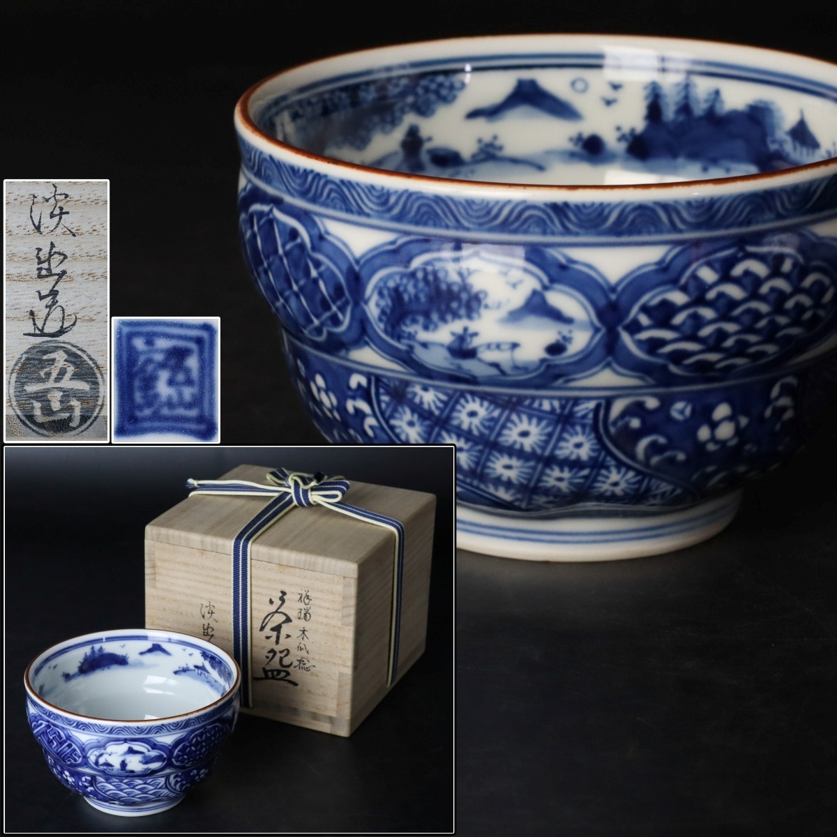 林淡幽 五山窯 茶碗 松竹梅 祥瑞金襴手 GALLERY（スクエアアート 